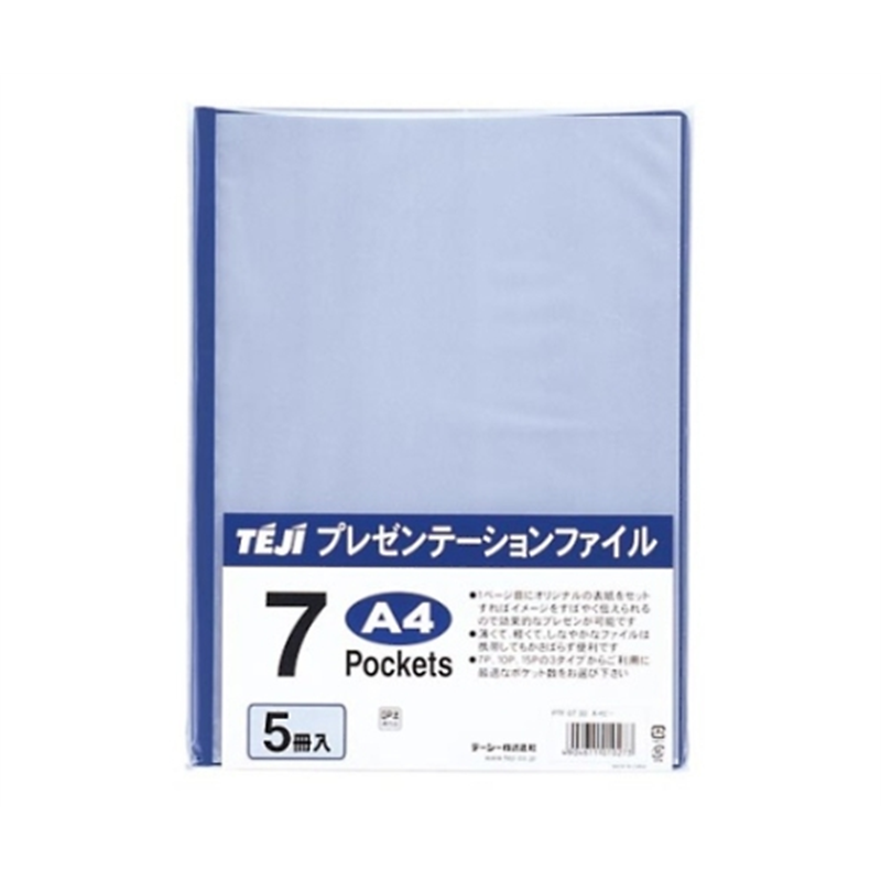テージー プレゼンテーションファイル ネイビー 7ポケット PTF-07-30 1個(ご注文単位1個)【直送品】