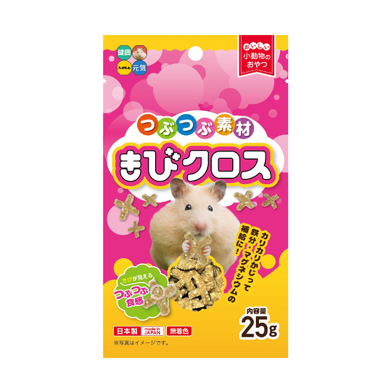 ハイペット つぶつぶ素材 きびクロス 25g  1袋（ご注文単位1袋）【直送品】