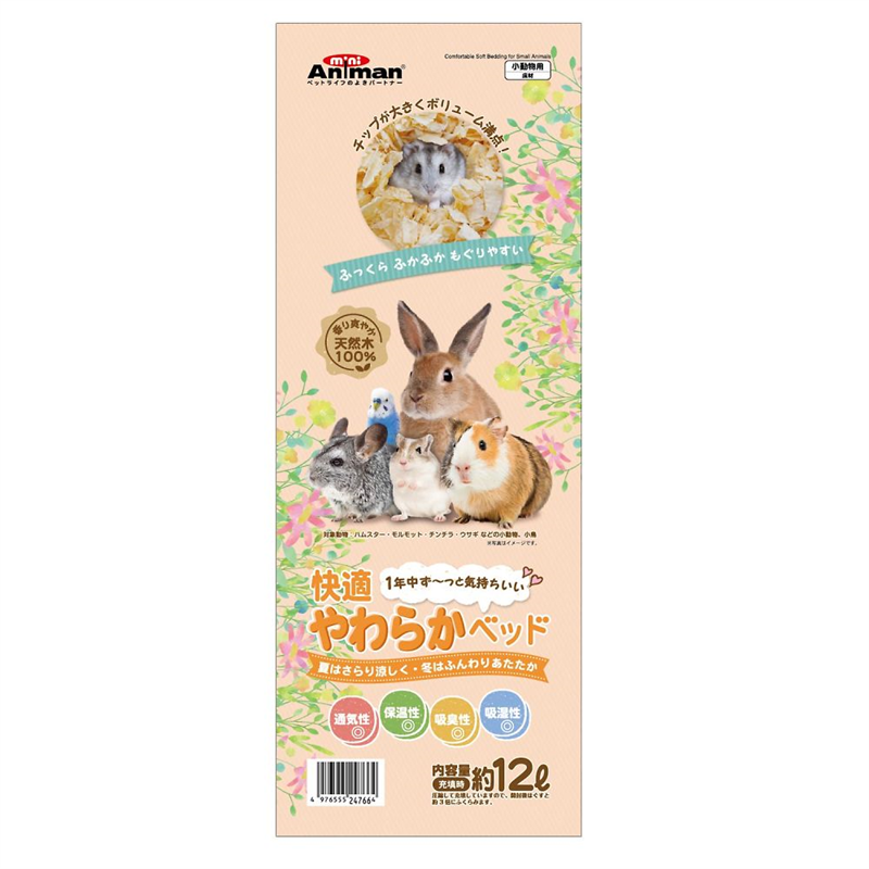 ドギーマンハヤシ 快適 やわらかベッド 約12L  1袋（ご注文単位1袋）【直送品】