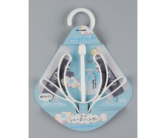 イノマタ化学 ミニ シューズハンガー ホワイト #3122 1個(ご注文単位1個)【直送品】