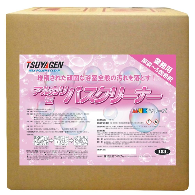 つやげん アルカリ性バスクリーナー 18L  1缶（ご注文単位1缶）【直送品】