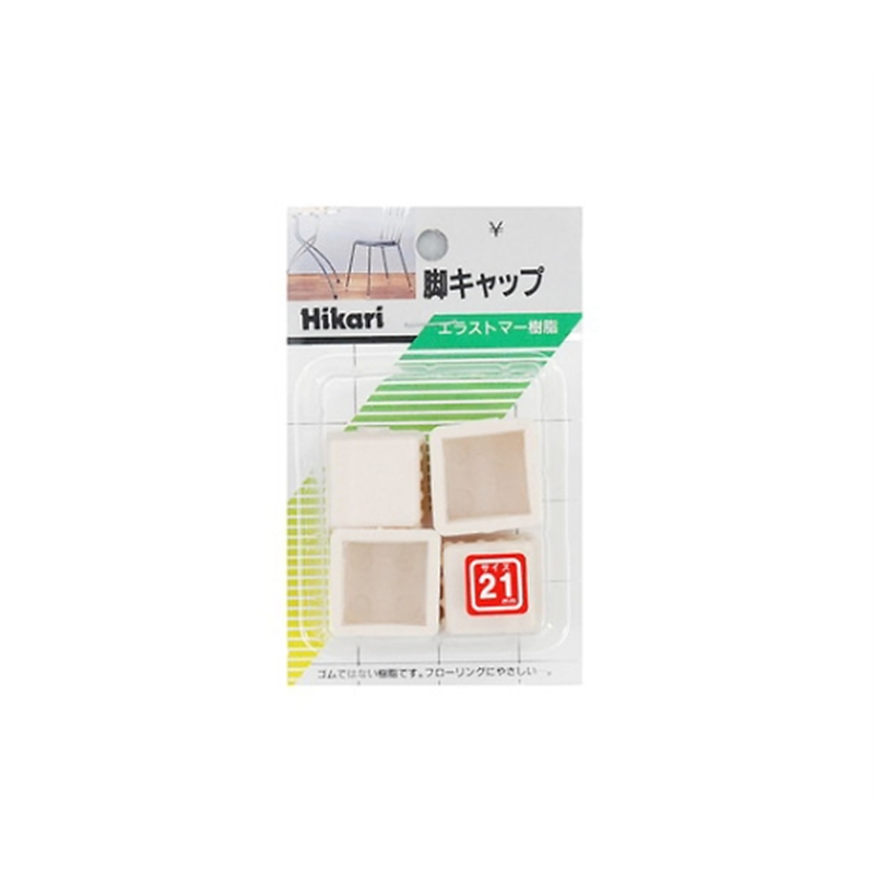 光 イス脚キャップ 白角 21mm 4個入 G-4-211 1パック(ご注文単位1パック)【直送品】