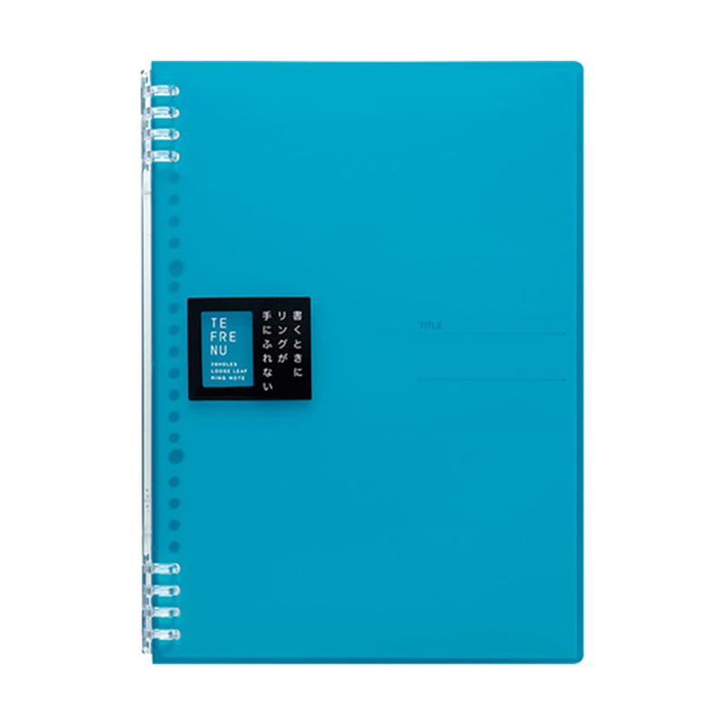 キングジム リングノート テフレーヌ B5 水色 9855TTE 1冊(ご注文単位1冊)【直送品】