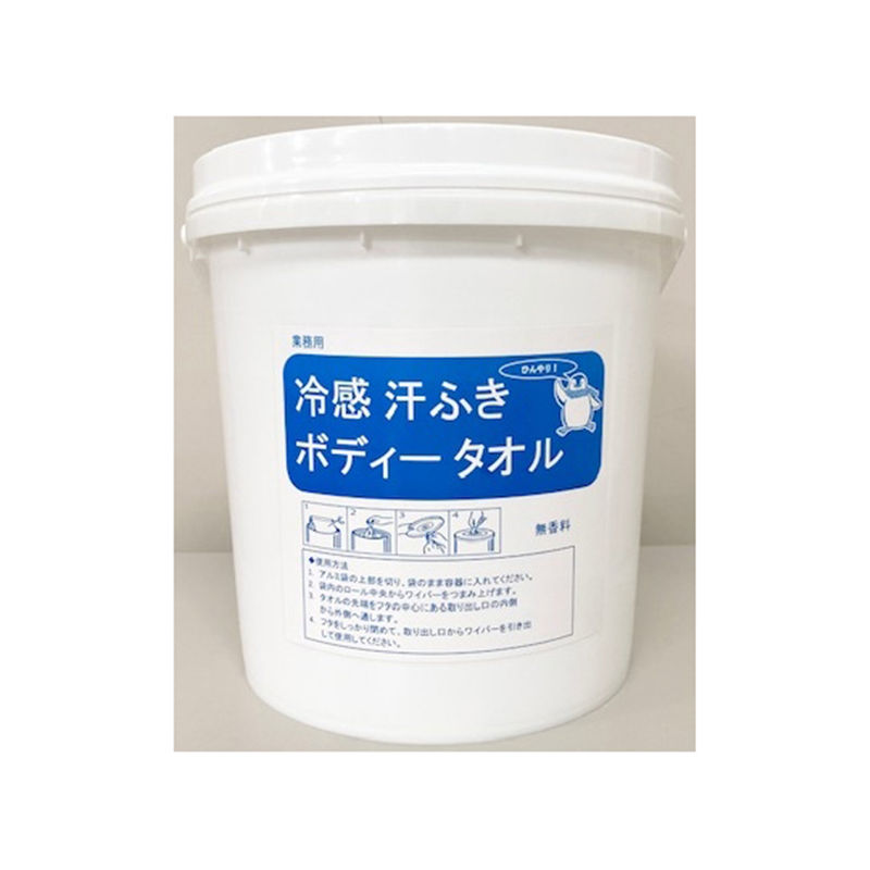 日本メディカルプロダクツ 冷感汗拭きボディータオル 専用ボトル 1個入 CT-B-1 1個(ご注文単位1個)【直送品】