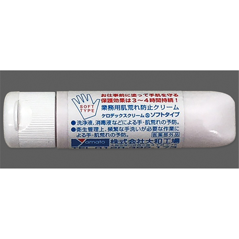 Yamato(大和工場) ケロデックスクリームS 10mL 703873 1個(ご注文単位1個)【直送品】