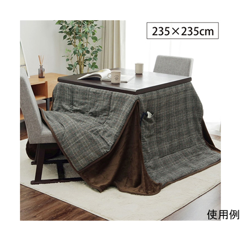 アズワン こたつ布団 洗える 長方形 ハイタイプ シンプル ツイード調 グレー 約235×235cm 1181580133430 1個(ご注文単位1個)【直送品】