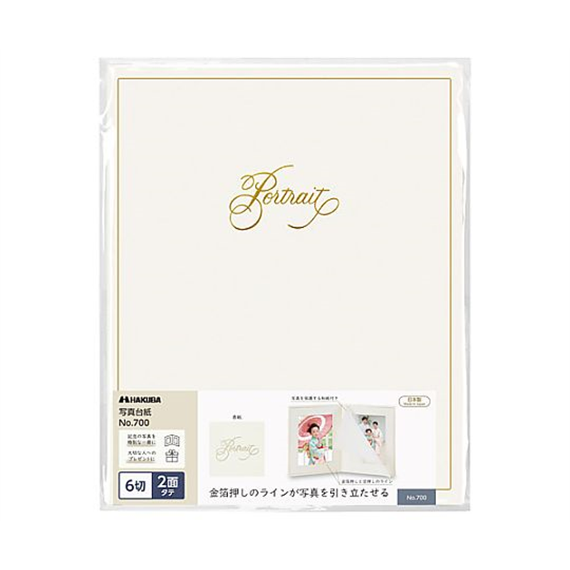 ハクバ写真産業 普通台紙 NO.700 6切 2面 タテ M700-6T-2 1個(ご注文単位1個)【直送品】