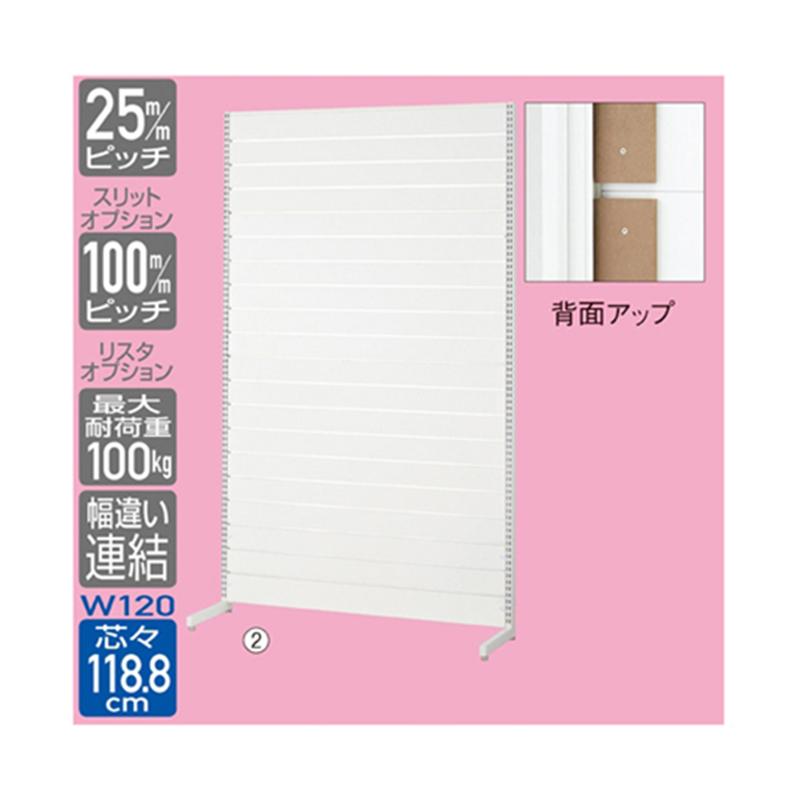 アズワン リスタプラス 壁面タイプ W120×H210cm 本体 ホワイト 61-554-29-2 1台（ご注文単位1台）【直送品】