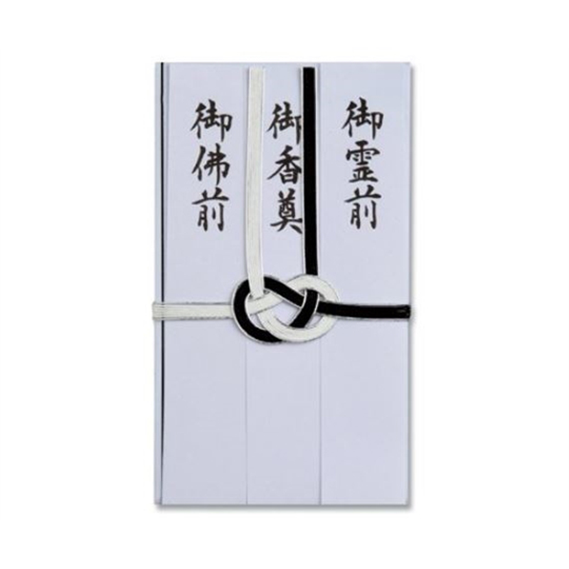 今村紙工 銀7本 短冊入 E-591 1セット(ご注文単位1セット)【直送品】