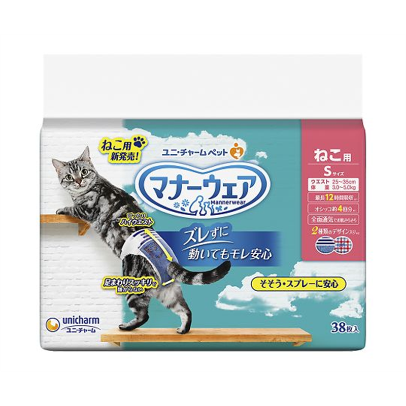 ユニ・チャーム マナーウェア ねこ用 S 38枚 67183 1個(ご注文単位1個)【直送品】