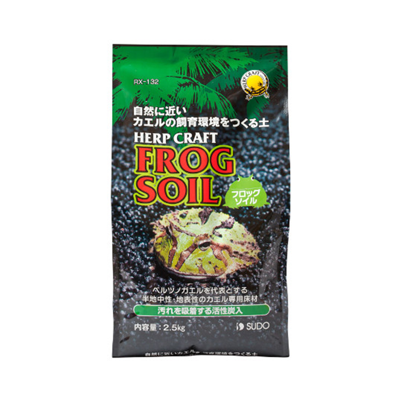 スドー フロッグソイル 2.5kg RX-132 1パック（ご注文単位1パック）【直送品】