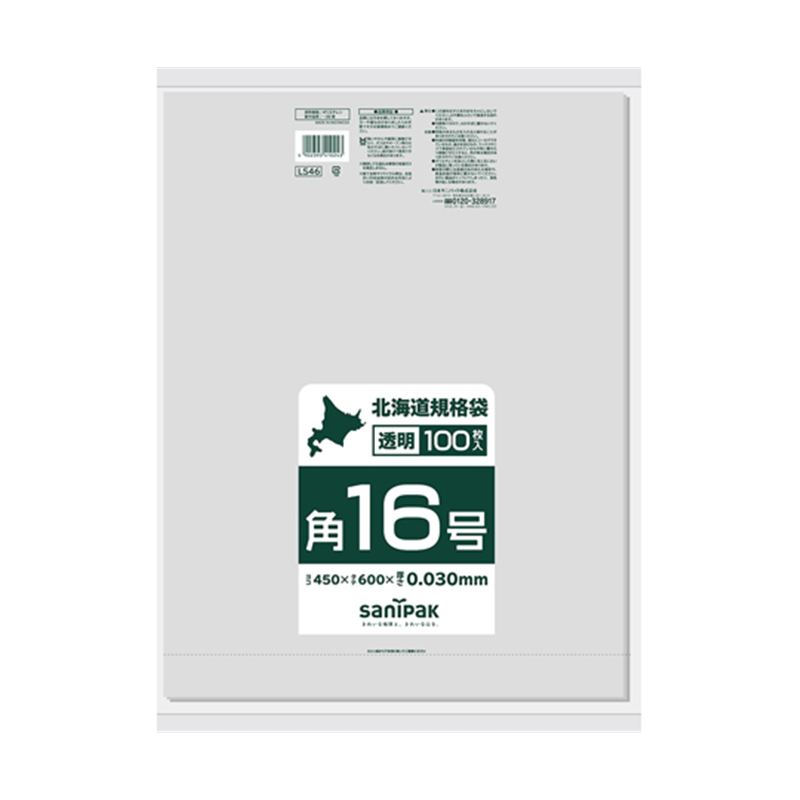 日本サニパック 北海道規格袋 16号 吊下げ0.03mm 100枚×10冊入 LS46 1ケース(ご注文単位1ケース)【直送品】