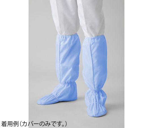 東洋リントフリー ソックスカバー 青 28cm FC6060-02 28.0 1足 (ご注文単位1足)【直送品】