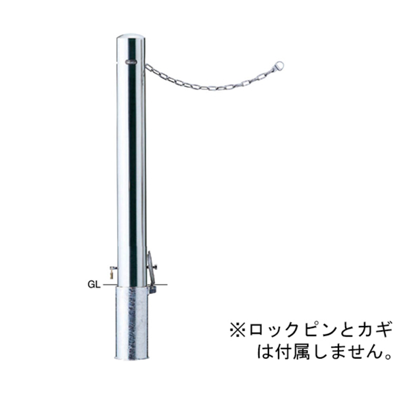サンポール ピラー 車止め ステンレス 鎖内蔵 差込式カギ付 φ101.6 交換用本体 PA-11SKC 1本(ご注文単位1本)【直送品】