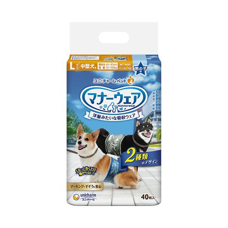 ユニ・チャーム マナーウェア 男の子用 L 迷彩・デニム 40枚 64054 1個（ご注文単位1個）【直送品】