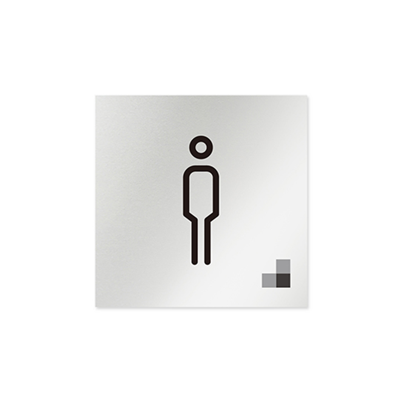 フジタ 室名札 アルミ板150角 会社向け モノクロ1 男子トイレ AL-1515 OB-NH1-0103 1枚(ご注文単位1枚)【直送品】