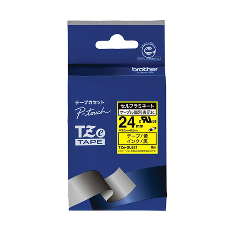 ブラザー ピータッチ セルフラミネートテープ 幅24mm(黒文字/黄)ケーブルマーキング TZe-SL651 1個(ご注文単位1個)【直送品】