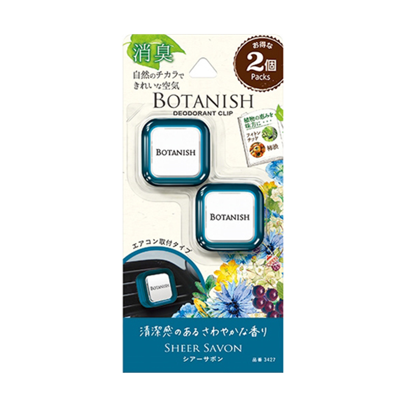 CARALL ボタニッシュエア シアーサボン 2個パック 3427 1パック（ご注文単位1パック）【直送品】