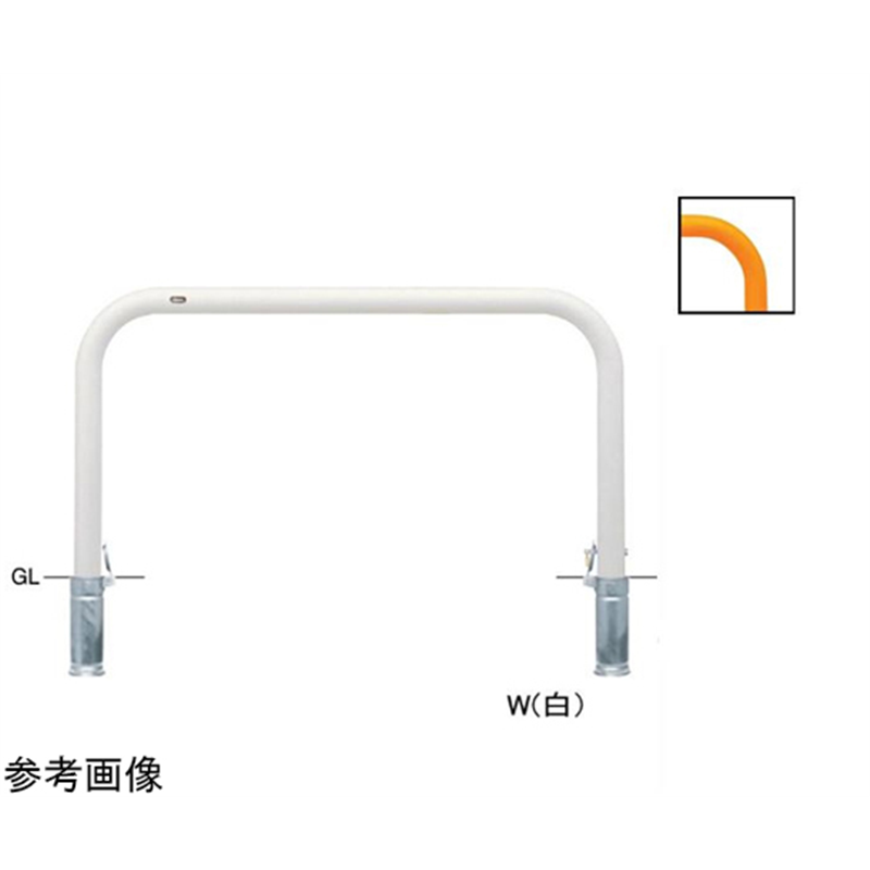 サンポール スチール製 アーチ型車止め 差込式カギ付 φ76.3(t3.2)×W1500×H800mm 黄 FAA-8SK15-800(Y) 1台(ご注文単位1台)【直送品】