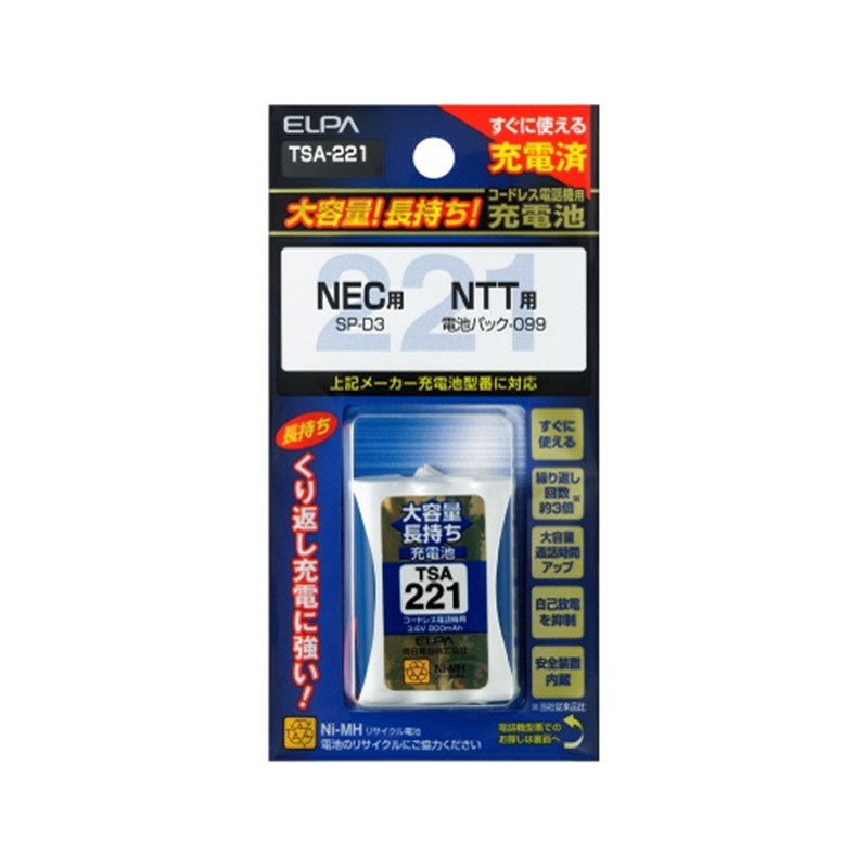 ELPA 大容量長持ち充電池 3.6V 800mAh TSA-221 1個(ご注文単位1個)【直送品】