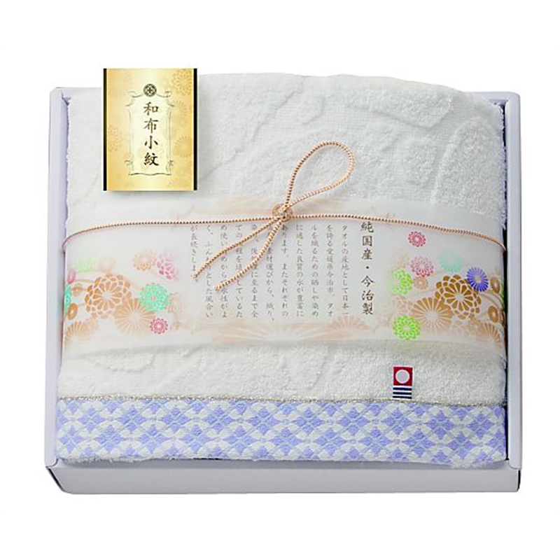 アズワン 和布小紋バスタオル パープル WFK-021A PU 1セット（ご注文単位1セット）【直送品】