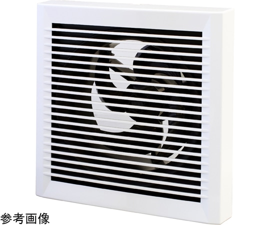 高須産業 パイプ用ファン強制排気用 スタンダードタイプ(φ150mm) PFS2-150A 1個(ご注文単位1個)【直送品】