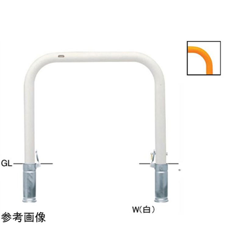 サンポール スチール製 アーチ型車止め 差込式カギ付 φ76.3(t3.2)×W1000×H800mm 白 FAA-8SK10-800(W) 1台(ご注文単位1台)【直送品】