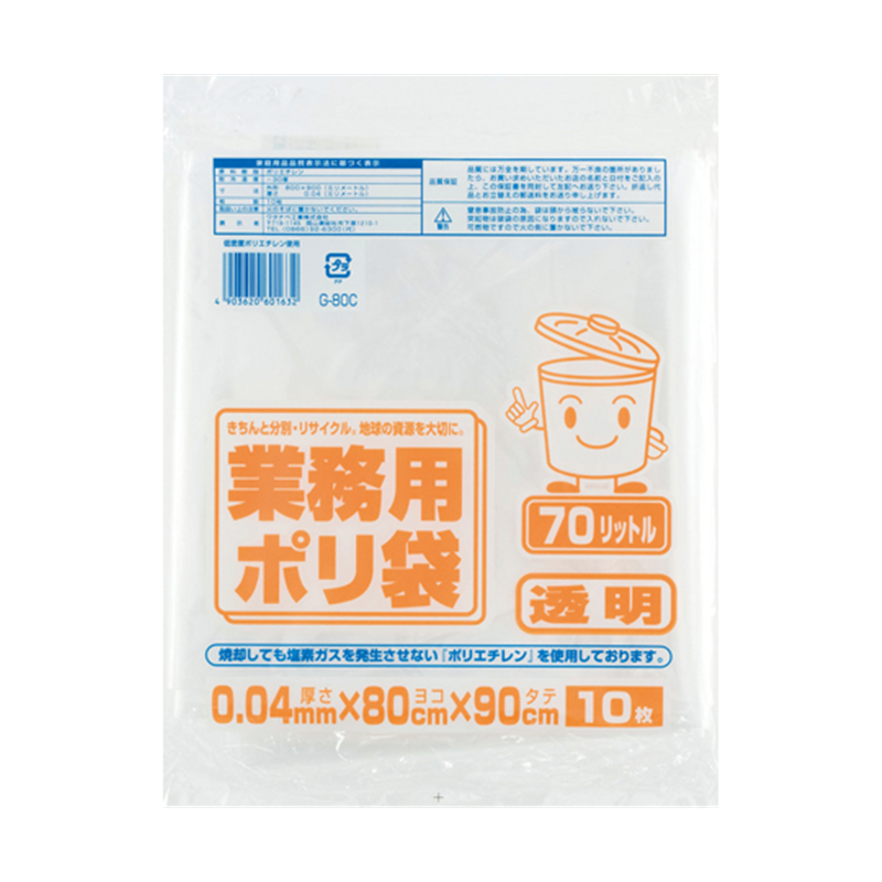 ワタナベ工業 業務用ポリ袋70Lコンパクト透明 10枚×30組入  1ケース（ご注文単位1ケース）【直送品】