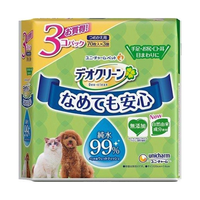 ユニ・チャーム デオクリーン 純水99%ウェットティッシュ つめかえ用 70枚×3個  1個（ご注文単位1個）【直送品】