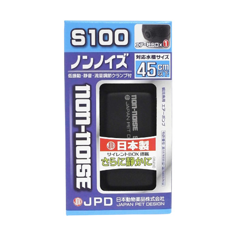 ニチドウ ノンノイズ S100  1個（ご注文単位1個）【直送品】