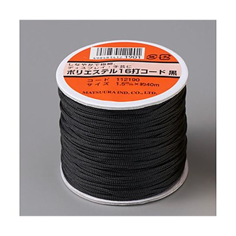 アズワン φ1.5mmx40m ポリエステルコード(黒) EA628AX-41 1個(ご注文単位1個)【直送品】