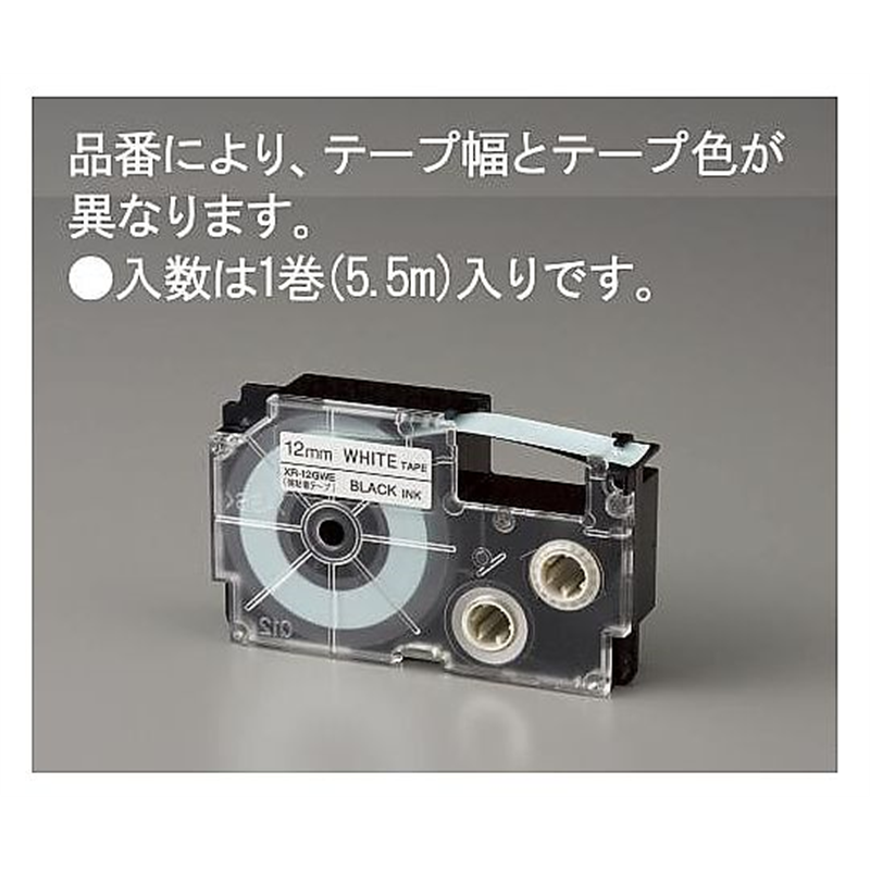 エスコ 18mm テープカートリッジ(白に黒文字) EA761DR-418 1個(ご注文単位1個)【直送品】