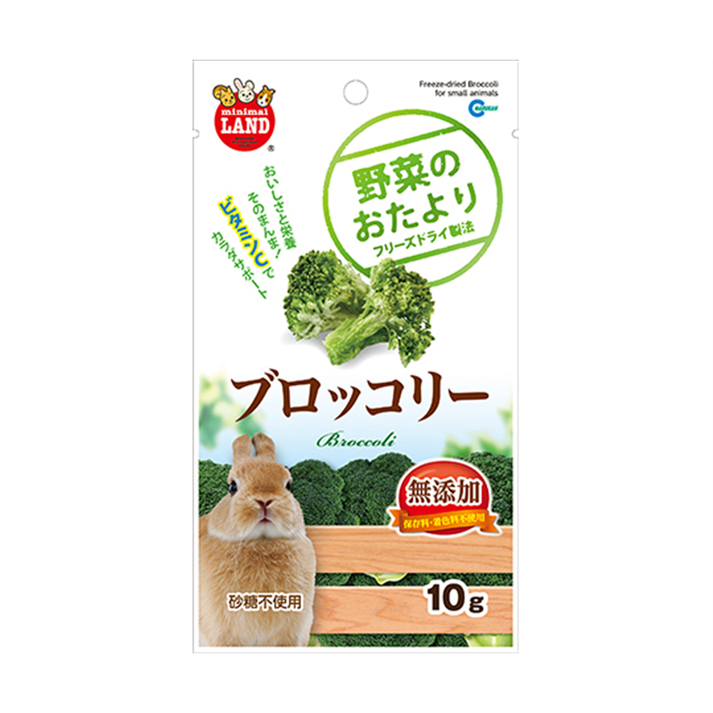フジコン 野菜のおたより ブロッコリー 10g ML-81 1個（ご注文単位1個）【直送品】