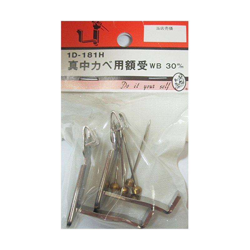 ビーバー 真中カベ用額受 WB 2個入 1D181H 1パック(ご注文単位1パック)【直送品】