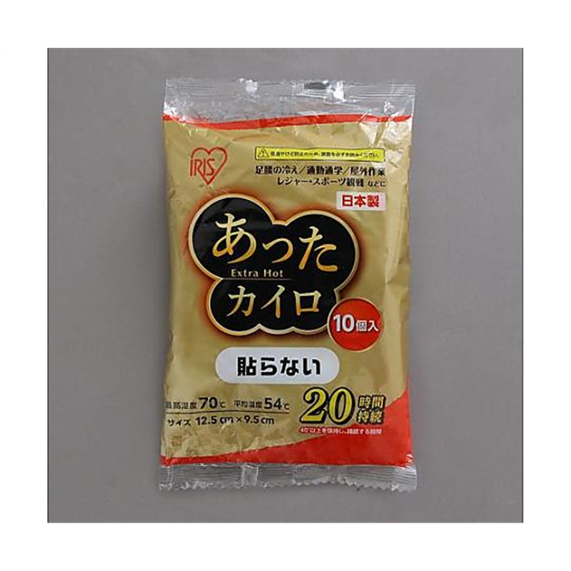 アズワン 125x 95mm 使い捨てカイロ(10個) EA922AK-91 1袋(ご注文単位1袋)【直送品】