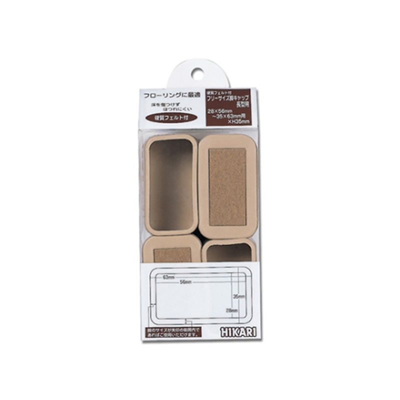 光 フリーサイズフェルト付脚キャップ ベージュ 28×56~35×63×H35mm 4個入 FF-3563J 1パック(ご注文単位1パック)【直送品】