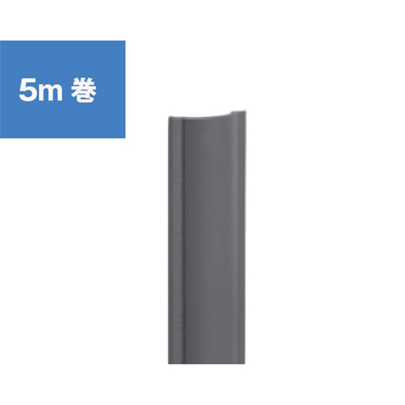 ハイロジック 仕切レール サイドクッション 5m巻 58373 1個(ご注文単位1個)【直送品】