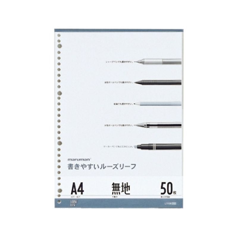 マルマン ルーズリーフ A4 無地 50枚入 L1106 1冊(ご注文単位1冊)【直送品】