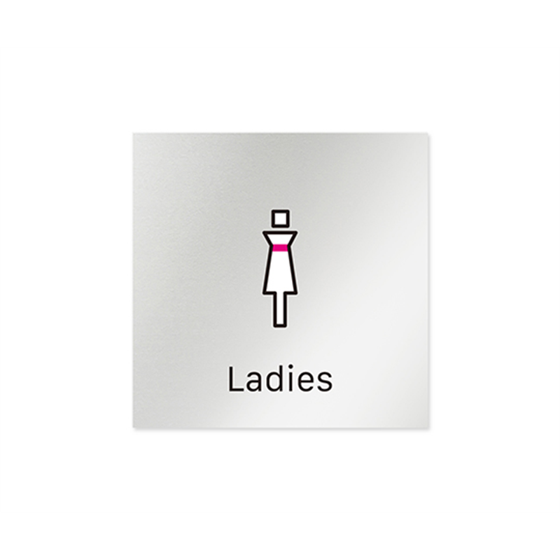 フジタ 室名札 アルミ板150角 会社向け Vivid 女子トイレ AL-1515 OB-IM3-0106 1枚(ご注文単位1枚)【直送品】