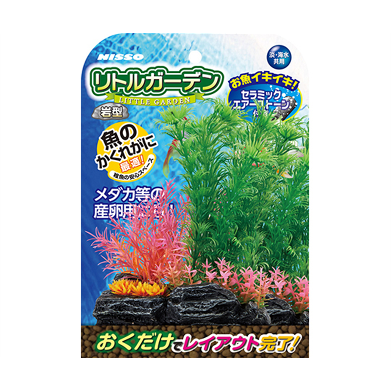 マルカン リトルガーデン 岩型2 NAP-517 1個（ご注文単位1個）【直送品】