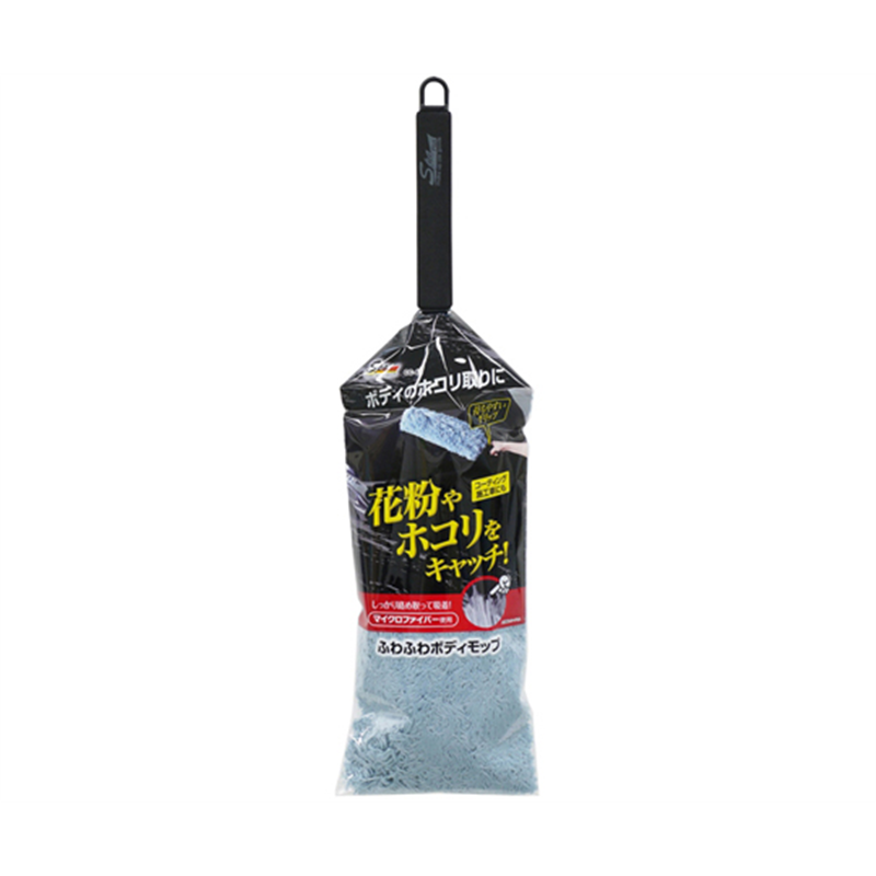 ワコー ふわふわボディモップ CC44 1個（ご注文単位1個）【直送品】