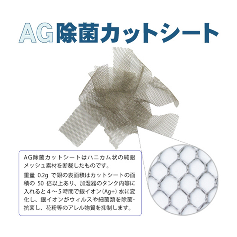 メディカル・エイド Ag+除菌カットシート 10袋入 AGSC02-10 1袋(ご注文単位1袋)【直送品】