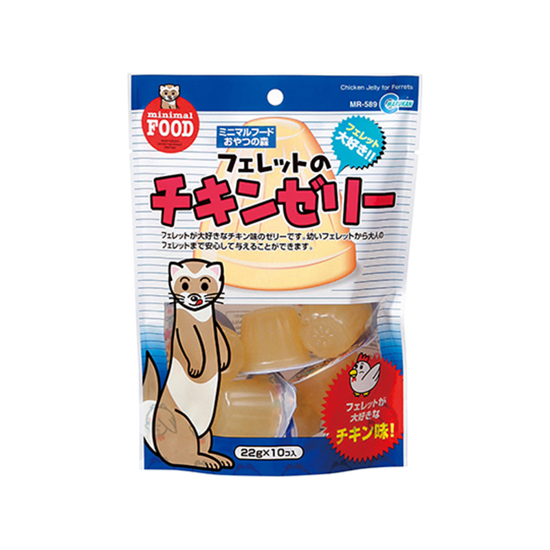 マルカン フェレットのチキンゼリー 22g×10個 MR-589 1個（ご注文単位1個）【直送品】