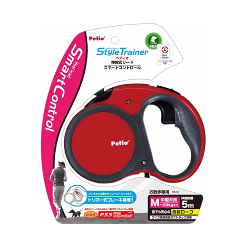 ペティオ リールリード スマートコントロール レッド M 中型犬用 W23837 1個（ご注文単位1個）【直送品】
