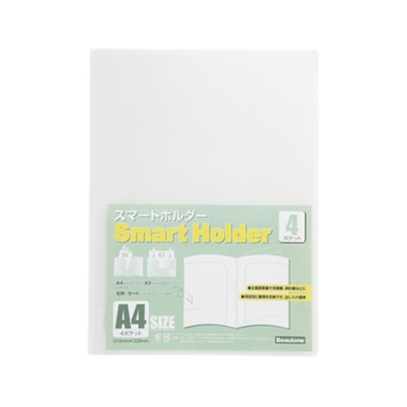 ビュートン スマートホルダー クリヤー NSH-A4-4C 1冊(ご注文単位1冊)【直送品】
