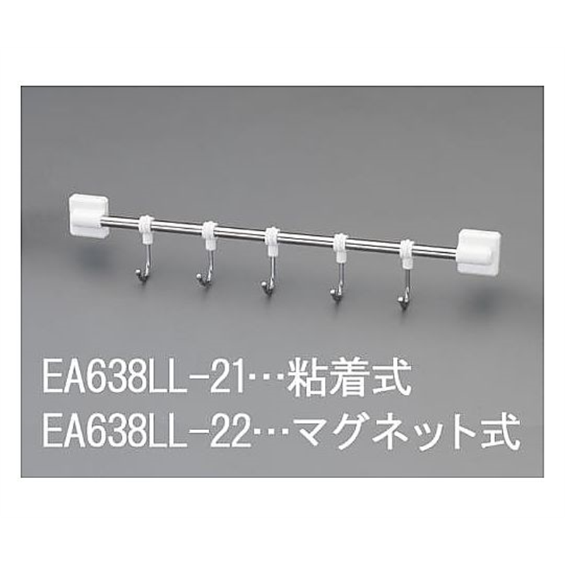 エスコ 312x35x51mm 5連スライドフック(粘着) EA638LL-21 1個(ご注文単位1個)【直送品】