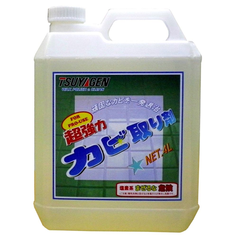 つやげん 超強力カビ取り剤 4L×4本入  1箱(ご注文単位1箱)【直送品】