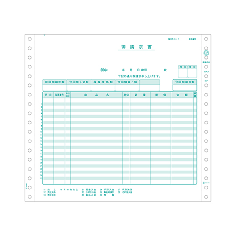 ヒサゴ 請求書 1セット(200枚入) GB62 1セット(ご注文単位1セット)【直送品】