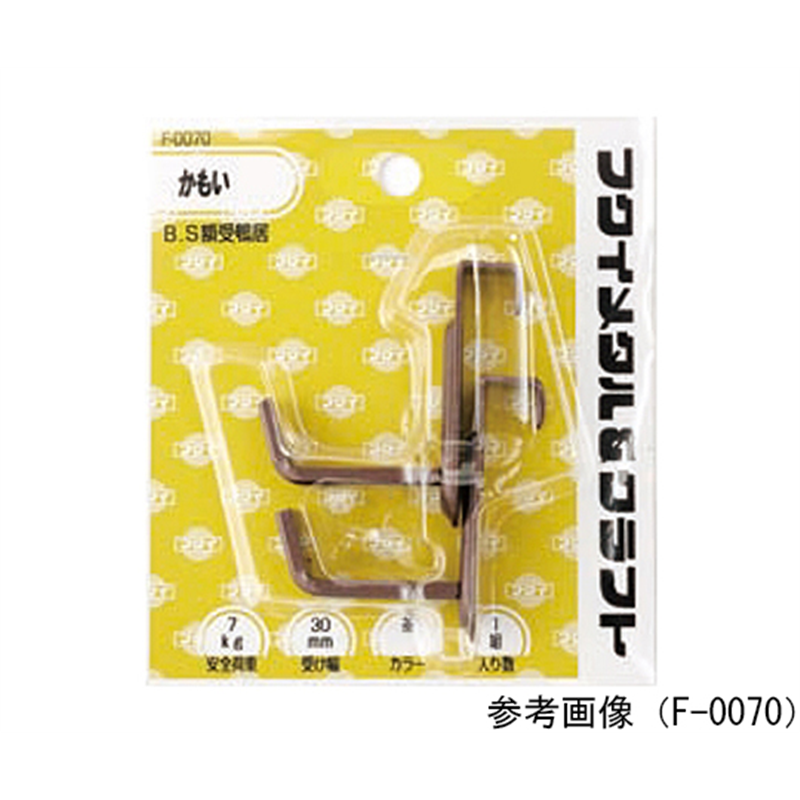 福井金属工芸 B.S額受長押 30mm F-0078 1袋(ご注文単位1袋)【直送品】