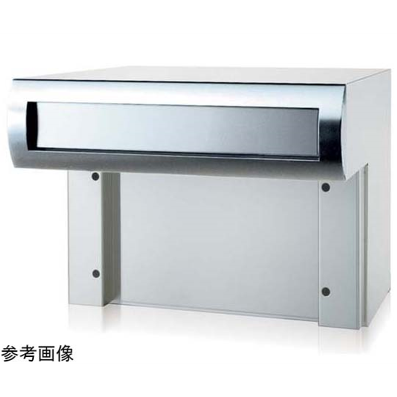コーワソニア 戸建郵便受箱 915 R915BASD 1個(ご注文単位1個)【直送品】